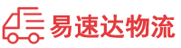 岳阳到商河县物流公司